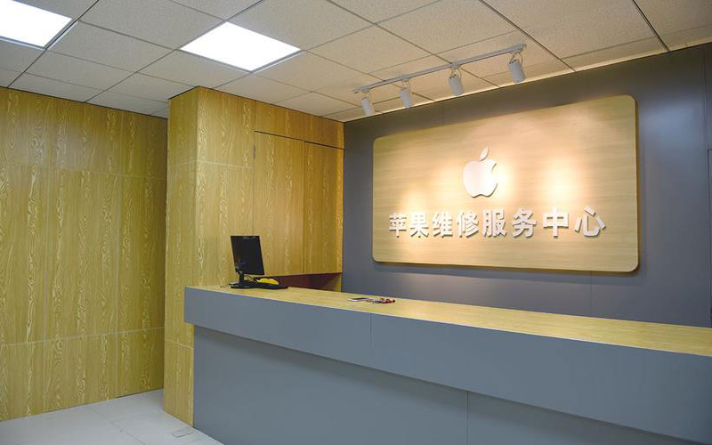 贵阳南明区青岛iphone官方售后维修点（苹果14pro的屏幕多少钱）